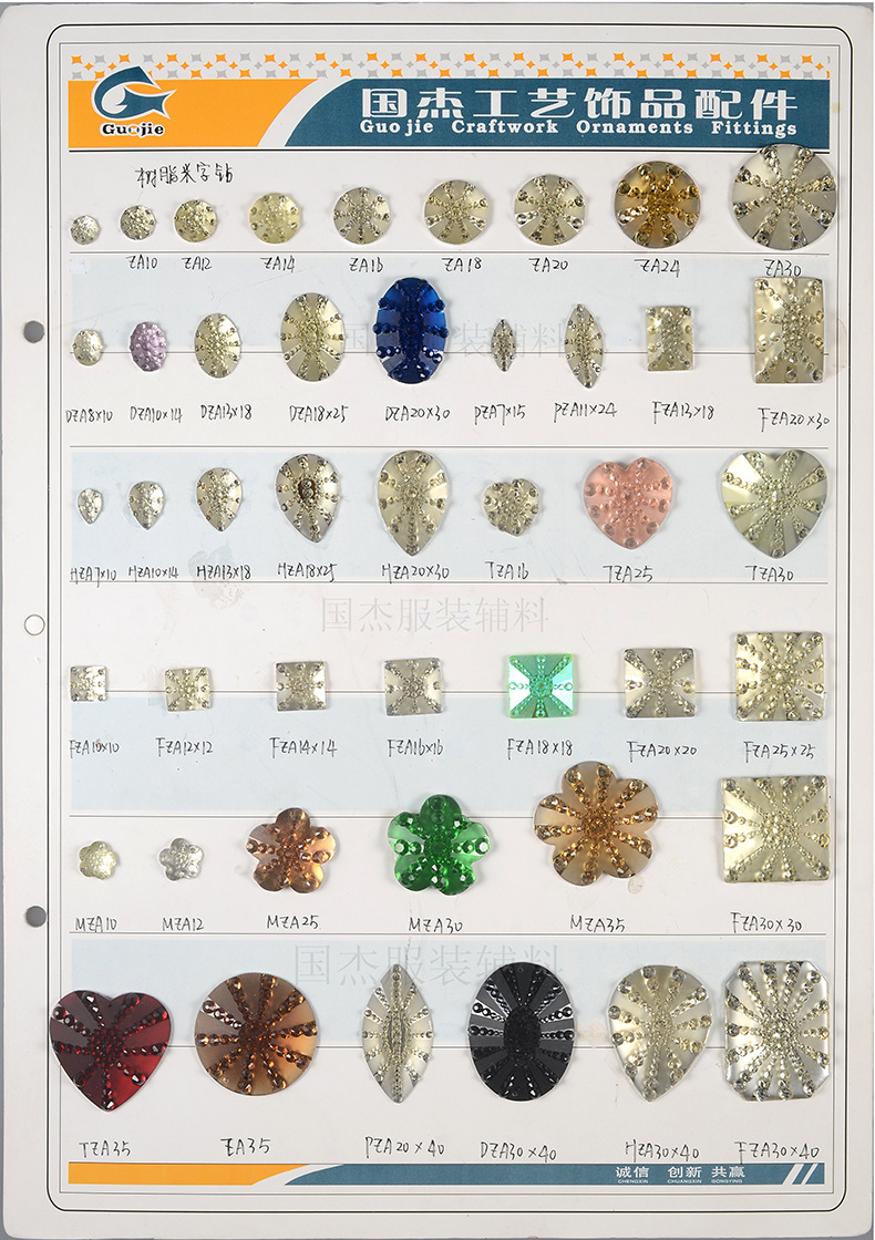 树脂　米字效果　大样板 宽244长346 (63)  069