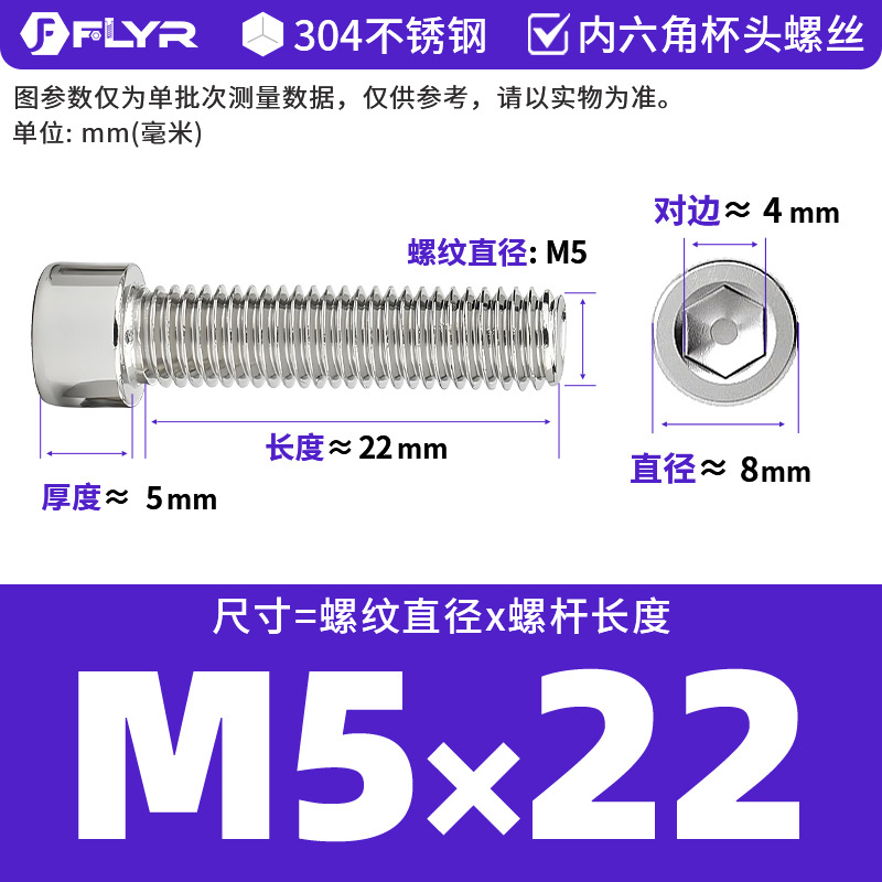 【Tornillos hexagonales de cabeza cilíndrica de acero inoxidable 304 DIN912】Tornillos hexagonales de cabeza cilíndrica de acero inoxidable M5M6M8M10M12M16