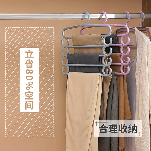 Thickened multi-layer special trouser rack home rack clothes hanger trouser hanging storage trouser clip hanging trouser artifact home