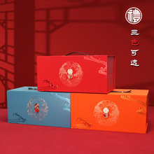新款中秋节月饼礼盒红酒茶叶礼盒烘焙蛋黄酥月饼包装盒空盒子批发