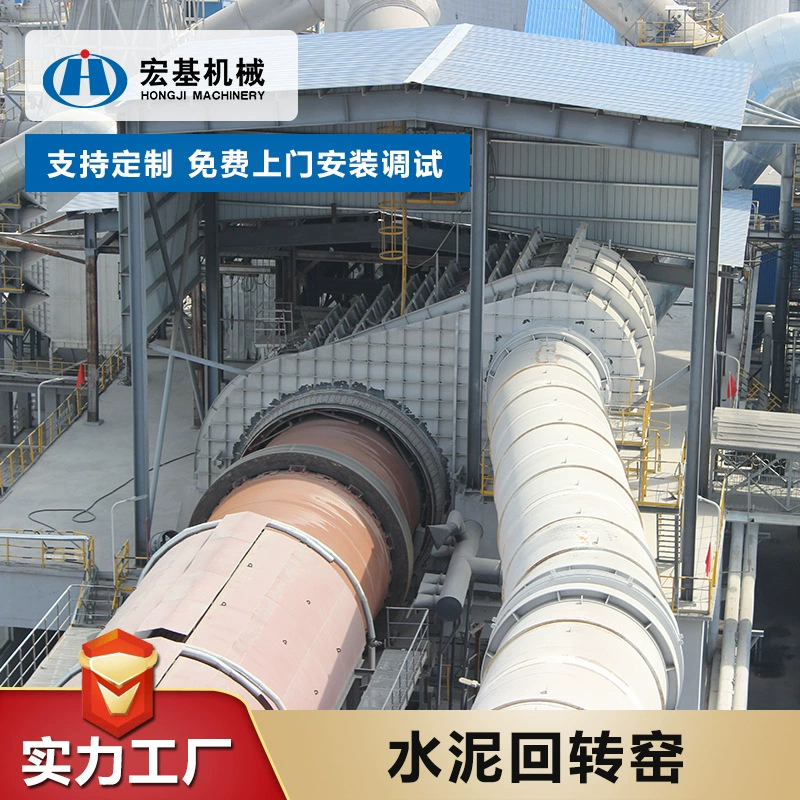 Комплектная линия для производства цемента в вращающихся печах, обработка опасных отходов методом кальцинации, прямые продажи от производителя, цена на вращающиеся печи для обогащения железной руды