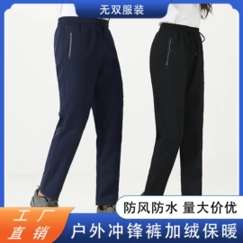 冲锋衣、裤;男式卫衣;男Polo衫