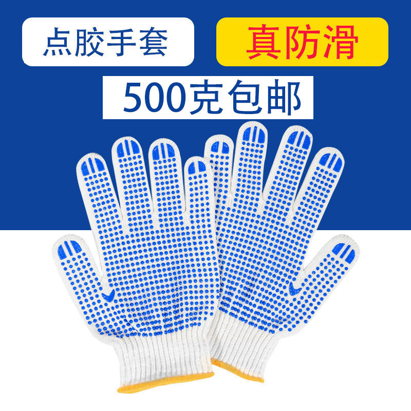 500개입 파란색 점착 코팅 장갑 / 가성비 모델