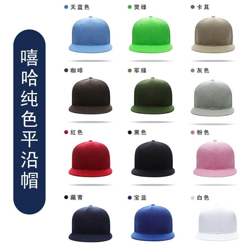 野球帽カスタム刺繍広告アヒルの舌帽子スーパーマーケット従業員作業帽子屋外作業帽子プリントロゴ|undefined
