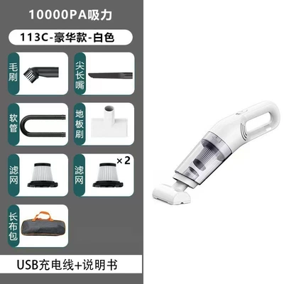 Cross-Border Hot-Selling Car Vacuum Cleaner with Powerful Suction, Handheld Super Suction Device for Home and Car Use, Water-Absorbing Handheld Vacuum Cleaner (Tozsoranlar) - luxury-style-haoyue-white-hair-suctiondust-suctionmite-removal-4-core-ai-dual-battery-10kg-heavy-suction-quadruple-noise-reduction-deep-cleaning-set