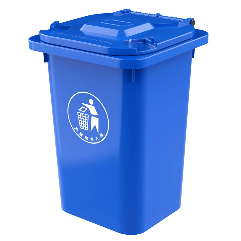 科力邦 塑料环卫垃圾桶 KB1003 50L 460*42*600mm 塑料 带盖 蓝色 2006897 (单位:个)