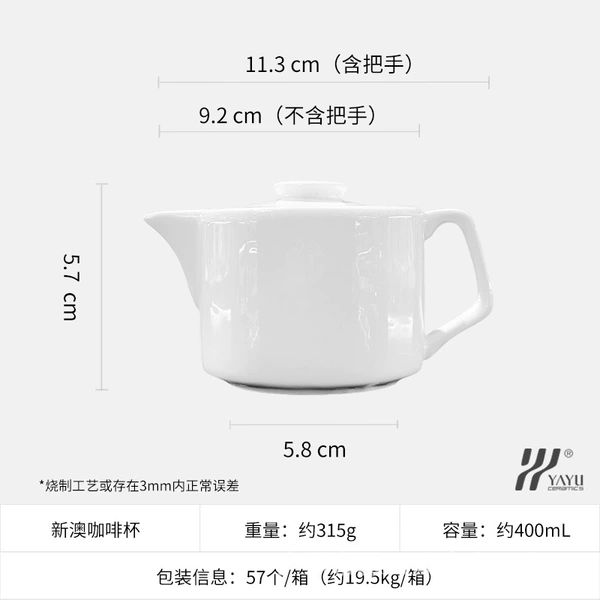Small coffee pot, 14.5×9.3×7.5cm