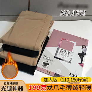 Wholesale 8573 Fat mm Autumn and Winter High Waist 190g Dragon Fleece Thin Velvet Rich Sister Pants Non-Falling Crotch Pantyhose Genuine