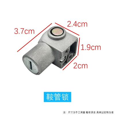 cushion lock, Other Electric Vehicle Accessories