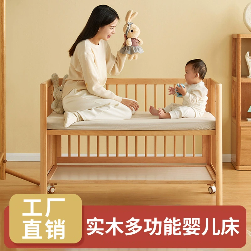 Буковая детская кроватка Сшитая кровать Съемная детская кроватка из цельного дерева многофункциональная новая детская кровать Регулируемая детская кровать