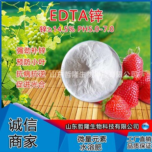 EDTA�����\�r��ȫˮ��΢��Ԫ���\�ʹ��仨���~��ʛ_ʩ��EDTA�\