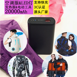 3C�J�C7.4V/12V��늌�20000����TYPE C�����{���ӟ���Ƅ��Դ