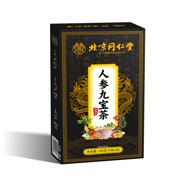 北京同仁堂 至宝茶（酸棗仁、菊花、決明子、タンポポ、九宝茶、大麦、五指桃、胖大海）|undefined
