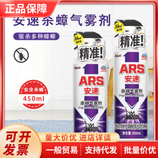 �ձ�����򌚢���F������������x�������҃ȷǟo�����F��450ml