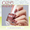 Powder rub for toes, nail polish, gel polish for manicure, no lamp dry, long-term effect, new collection, quick dry