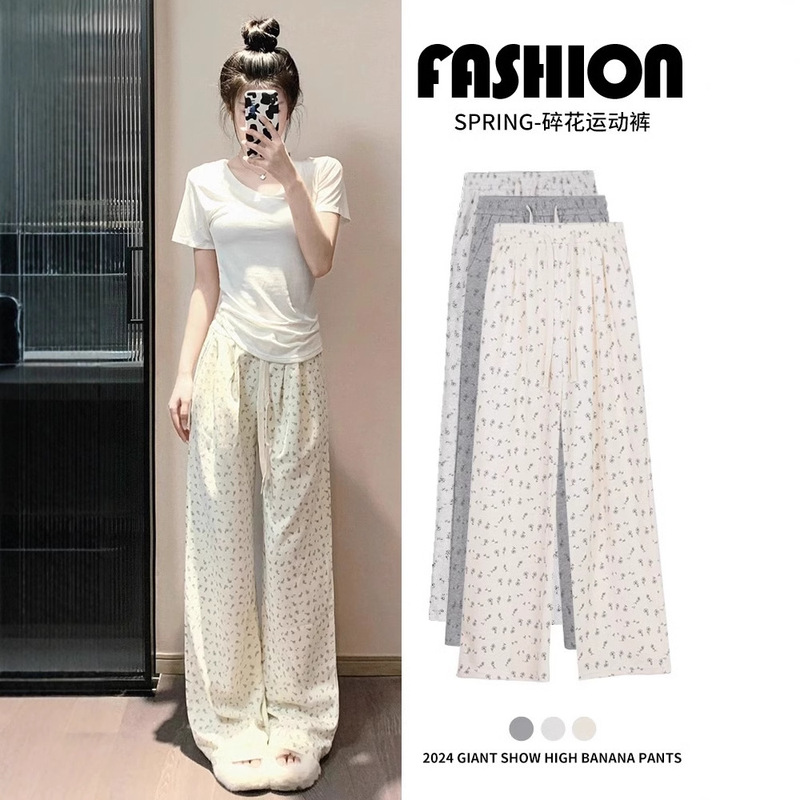 apricot Flower Ice Silk Floral Casual Wide Leg Pants Women's Summer Thin High Waist Dapdown Fashionable All-match Sports Pants