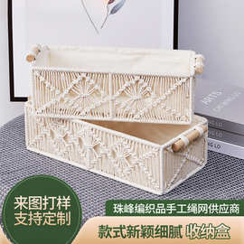 编织收纳盒 家用编织防尘收纳箱 玩具零食置物筐 桌面杂物篮棉药