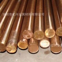 直销铍铜 铍铜合金C17200棒材