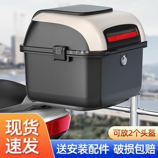 Universal Large-Capacity Pedal Battery Motorcycle Rear Trunk Electric Vehicle Trunk Aimaadi Bell Lingyuan