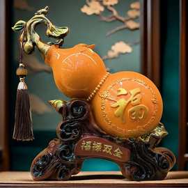 福禄双全新年喜庆葫芦摆件客厅玄关电视柜工艺品摆件居家装饰品