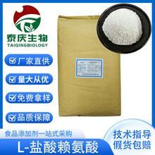L-�}��ه����ʳƷ���I�B���ӄ� ه�����}���}�F؛CAS��10098-89-2