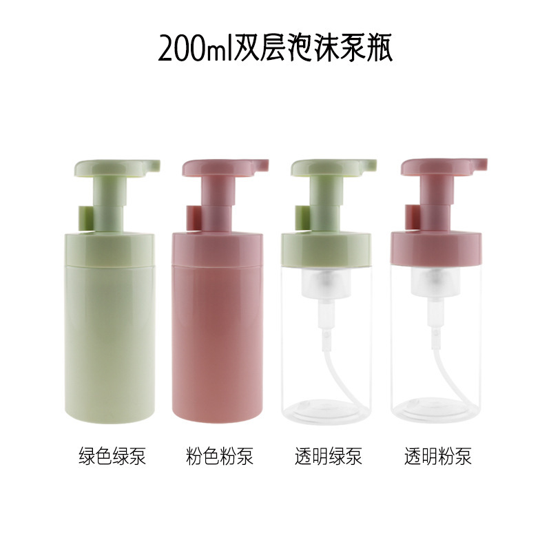 PET150ml200ml250ml双层泡沫泵瓶洗面奶起泡瓶泡泡洗手液分装|undefined