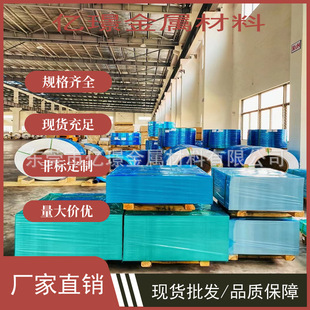 �����՘�׃���X�Ͻ���P�XA3004�X��A5052�X��A5154�X��A5056