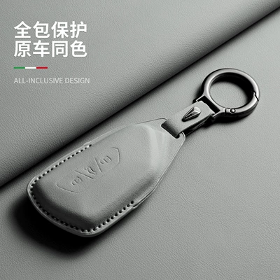 Car key bag: Cover Id4 Crozz X