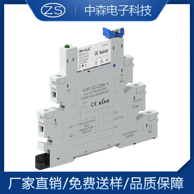 跨境宏发固态继电器HF41F薄片继电器41F-1Z-C2DC24V超薄继电器