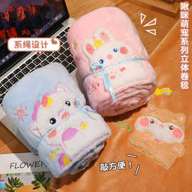 卡通可爱珊瑚绒毯子超萌少女心动物卷毯办公室学生午休神器送女生