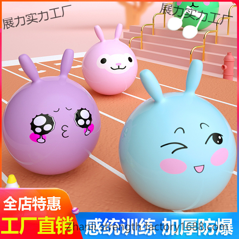 Horn Ball Sensory Training Bouncing Ball Yoga Ball Kidsren's Baby Inflatable Pony Jumping Ball Horse Riding Toy