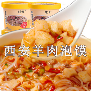 �������Lζ���x��Ͱ�b��ʳ�������r�I�B�خa������ʳ����S�қ_��