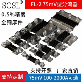 电流测量仪表;电压测量仪表;其他电工仪器