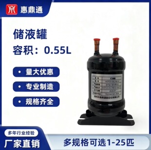 HDTC0.55L769.52��Һ��0.55L���䄩Һ�޿��{����C�����Һ��ý�A
