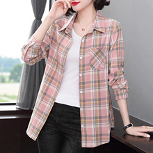 棉格子衬衫女春秋2025新款洋气长袖上衣大码中长款女士衬衣外套