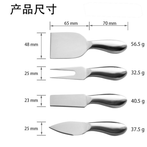 亚马逊不锈钢芝士刀套装奶酪蛋糕叉子尖刀切刀四件套迷你烘培工具