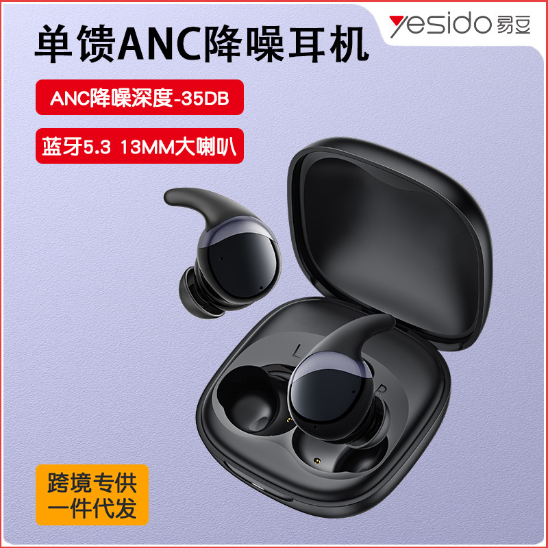 yesido Bluetoothイヤホン 跨境対応 低遅延 長時間バッテリー ノイズキャンセリング ランニング スポーツ インイヤー型 Bluetooth ワイヤレスイヤホン|undefined