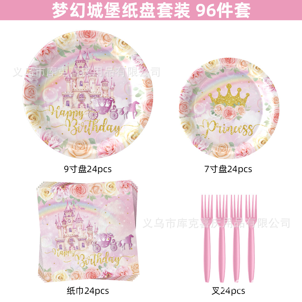 Nuevo castillo de ensueño tema de fiesta de cumpleaños artículos de decoración público bandeja de papel desechable taza de papel conjunto de decoración de toallas