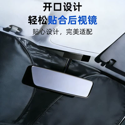 protection and light blocking, laser — Sun shade