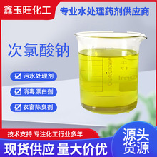 �������c���I��ˮ̎����������Ư�ׄ��r����􄩏Uˮ̎�������־�