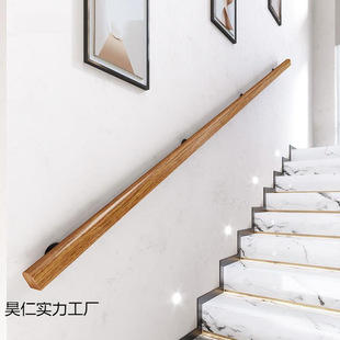 Ladder Handrail Solid Wood Household Villa Loft Handrail Wall for Elderly Anti-slip Wooden Handrail for Indoor Children Mai Taibao