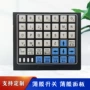 数控机床按键面贴