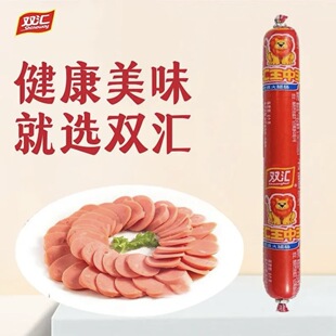 双汇 王中王火腿肠 35g/根-阿里巴巴