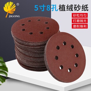 �A�Pɰ���A��ֲ�q���P���qɰ�� ��ĥ�C��ĥƬ���撁�� ��ճʽ���m