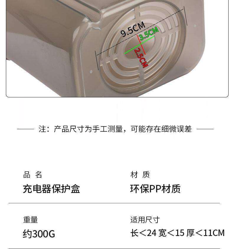 Electric Scooter Charger Waterproof Cover, Rainproof Box, Protective Case for Indoor and Outdoor Use, Rain Cover, Universal, Can Be Hung