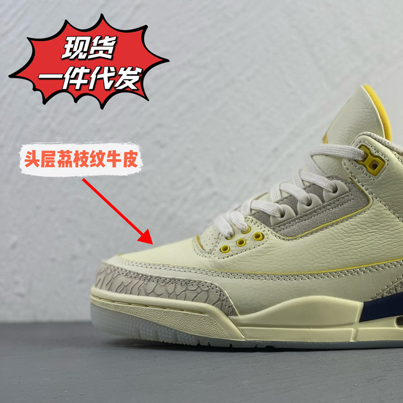 Aj3 Women's Shoes Sakura Powder Aj3 Hiroshi Fujiwara Men's Shoes Wizards White Cement AJ3 Sunset Gradual Smiley Basketball Shoes