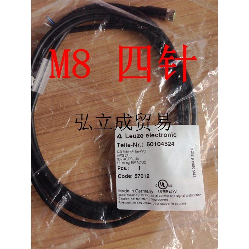 Brand New Original Leuze Cable Kd M8A-4P-2M-Pvc Kd U-M8-4A-V1-020