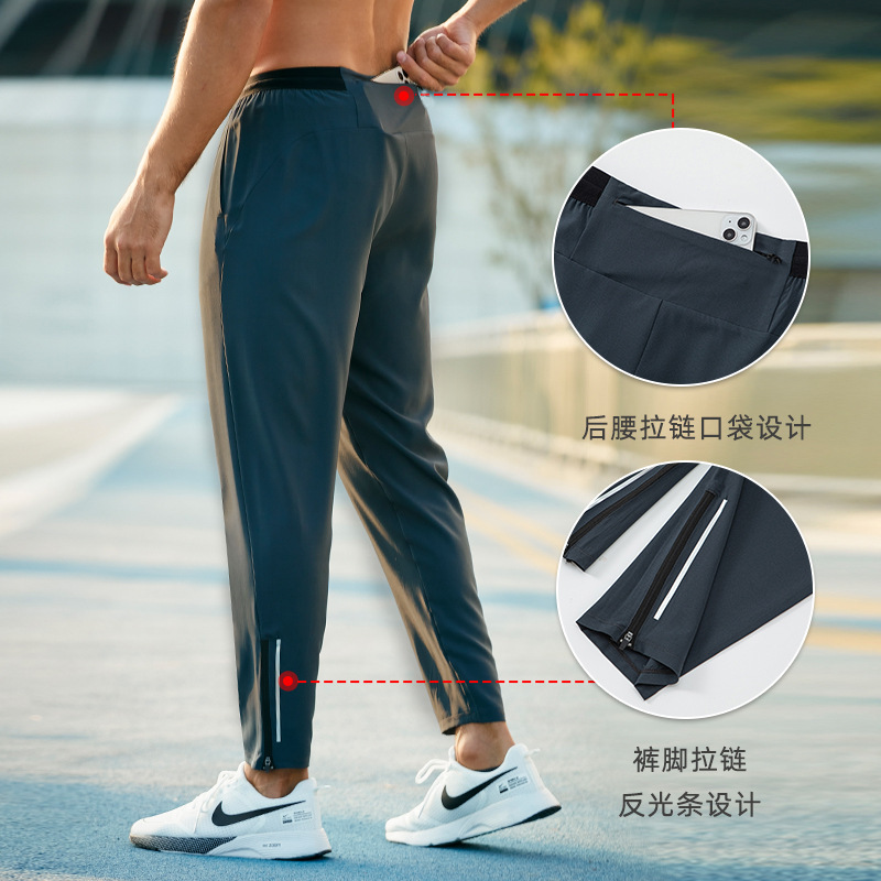 Sports Pants Men's American Style Loose Quick-drying Breathable Spring Foot Bundling Fitness Running Training Basketball Casual Pants