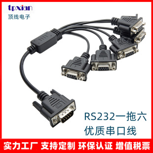 ���S���� DB9���Dĸ�����O���B�Ӿ� ǰ�T��ĸD-SUB RS232���ھ�