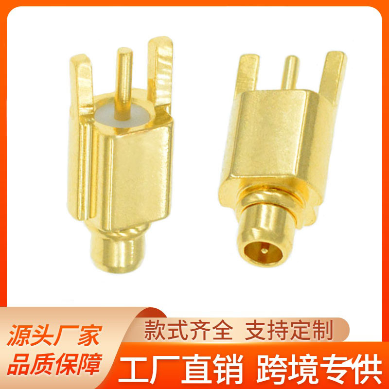射频连接器MMCX-JE同轴MMCX公立式上PCB面板贴片无线模块50欧插座